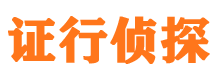 舟山外遇出轨调查取证